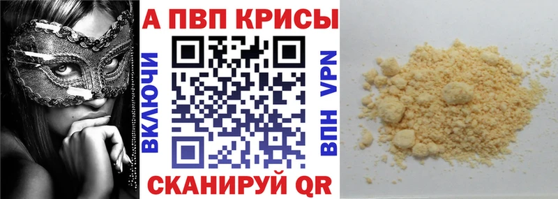 Наркошоп купить COCAIN  Мефедрон  APVP  Бошки Шишки  Галлюциногенные грибы  ГАШ  Воркута