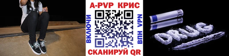 Купить закладки  Воркута  Alpha-PVP СК 