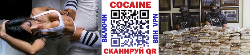 Cocaine VHQ  Купить где  Воркута 