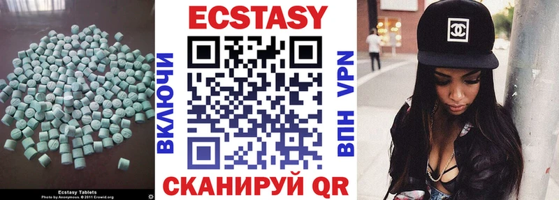 Ecstasy TESLA  Купить  Воркута 