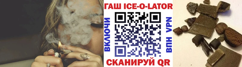 Купить Воркута ГАШ VHQ
