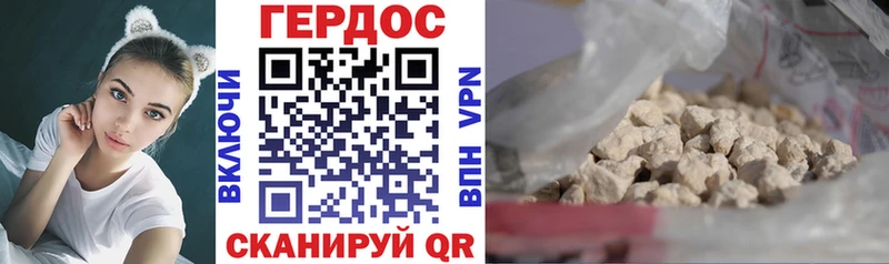 Героин Heroin Купить закладки Воркута