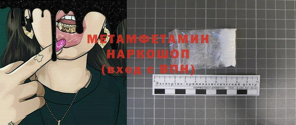 мескалин Кинешма