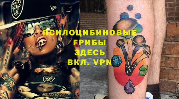 MESCALINE Козловка