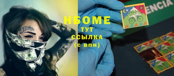 кокаин VHQ Козельск