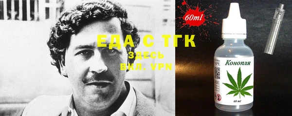 таблы Киреевск