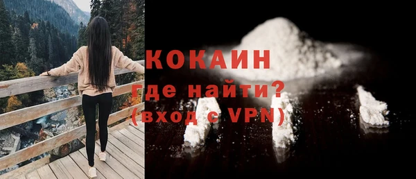 кокаин VHQ Козельск