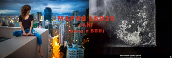 MESCALINE Козловка