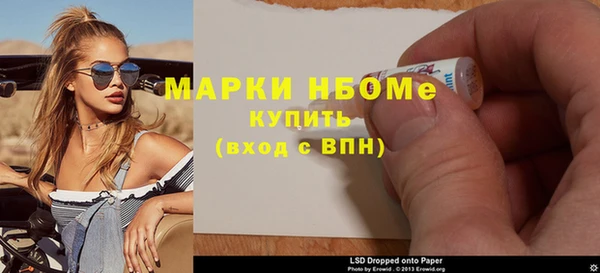 мескалин Кинешма