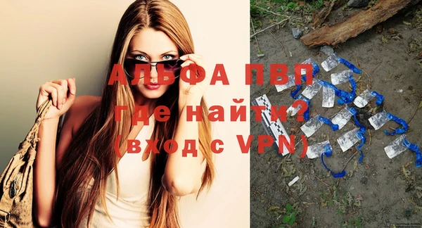 кокаин VHQ Козельск