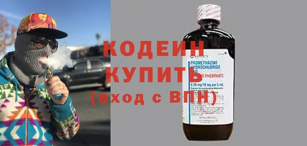 MESCALINE Козловка