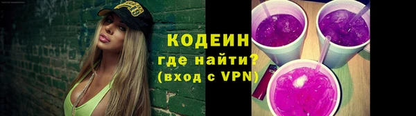 стафф Кодинск