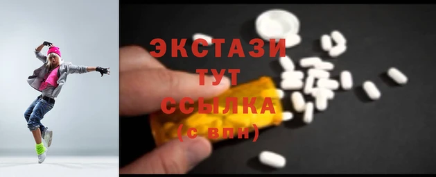 таблы Киреевск
