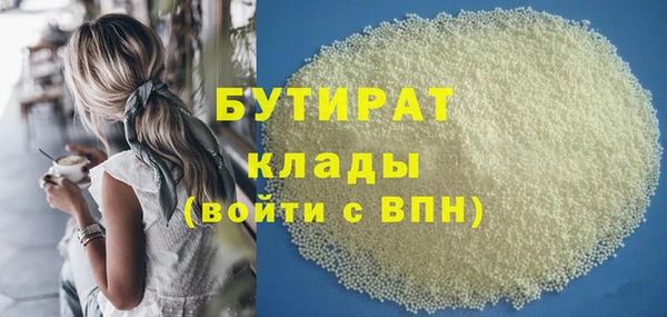 мескалин Кинешма