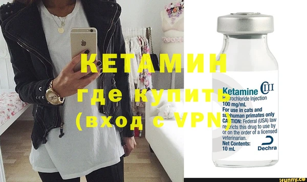 мескалин Кинешма