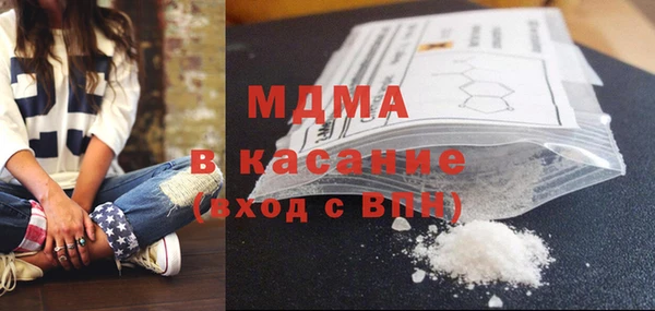 таблы Киреевск