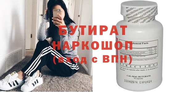 стафф Кодинск