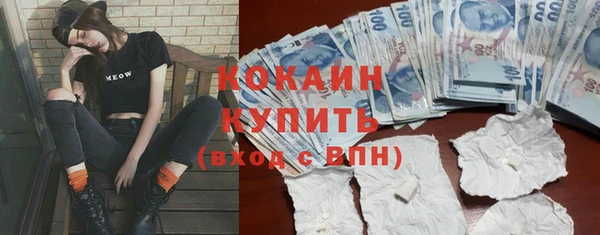 таблы Киреевск