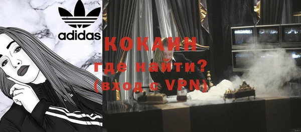 мескалин Кинешма
