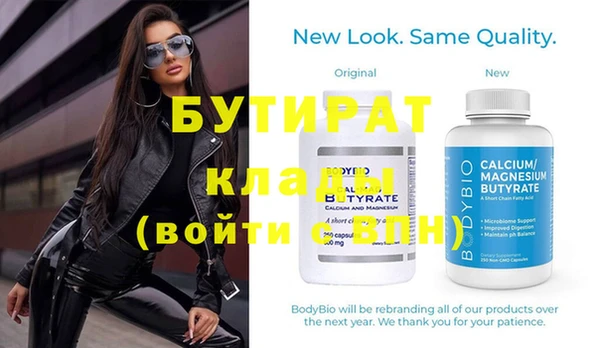 мескалин Кинешма