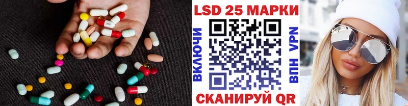 ЛСД экстази кислота  Купить  Воркута 