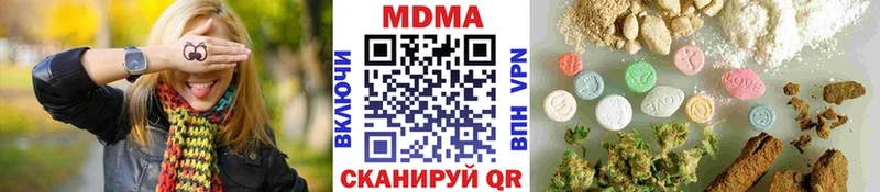 МДМА кристаллы  Купить где  Воркута 