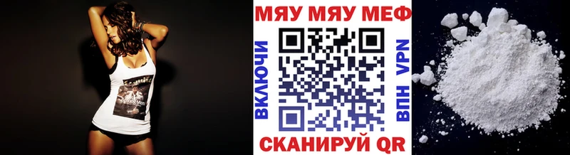 Купить  Воркута  МЕФ кристаллы 