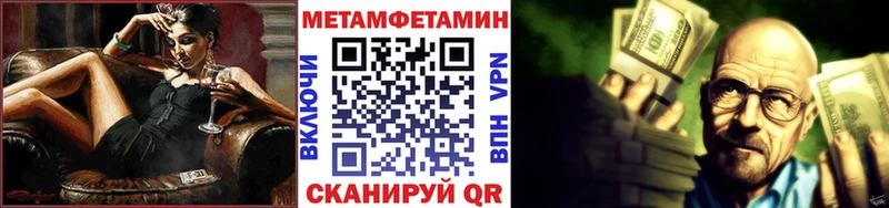 Первитин Декстрометамфетамин 99.9%  Купить где  Воркута 